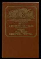 Обложка - предпросмотр