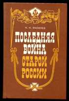 Обложка - предпросмотр