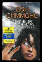 Обложка - предпросмотр