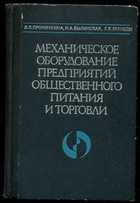 Обложка - предпросмотр