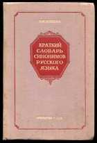Обложка - предпросмотр