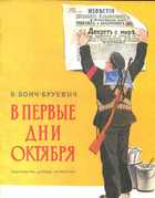 Обложка - предпросмотр