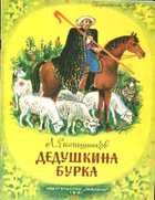 Обложка - предпросмотр