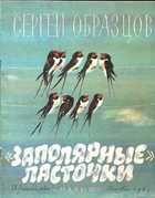 Обложка - предпросмотр