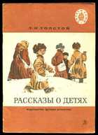 Обложка - предпросмотр