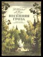 Обложка - предпросмотр