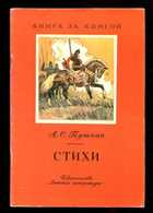 Обложка - предпросмотр