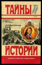 Обложка - предпросмотр