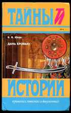Обложка - предпросмотр