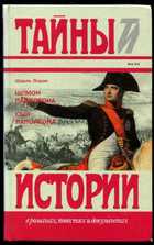 Обложка - предпросмотр