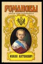 Обложка - предпросмотр
