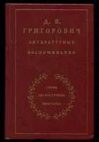 Обложка - предпросмотр