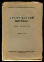 Обложка - предпросмотр