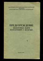 Обложка - предпросмотр