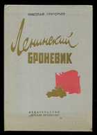 Обложка - предпросмотр