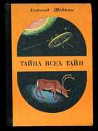 Обложка - предпросмотр