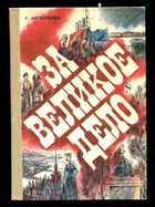 Обложка - предпросмотр