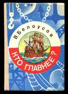 Обложка - предпросмотр
