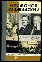 Обложка - предпросмотр