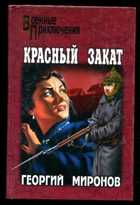 Обложка - предпросмотр