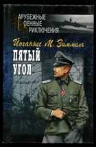 Обложка - предпросмотр