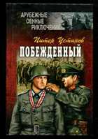 Обложка - предпросмотр