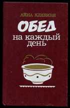 Обложка - предпросмотр