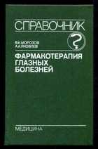 Обложка - предпросмотр