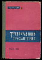 Обложка - предпросмотр