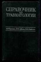 Обложка - предпросмотр