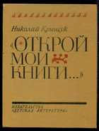 Обложка - предпросмотр