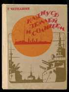 Обложка - предпросмотр