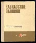 Обложка - предпросмотр