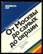 Обложка - предпросмотр