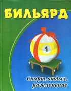 Обложка - предпросмотр