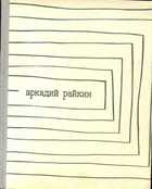Обложка - предпросмотр