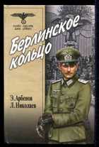 Обложка - предпросмотр