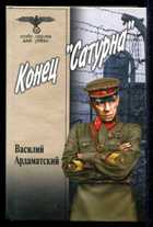 Обложка - предпросмотр