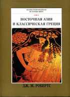 Обложка - предпросмотр