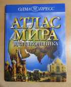 Обложка - предпросмотр