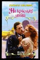 Обложка - предпросмотр