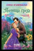 Обложка - предпросмотр