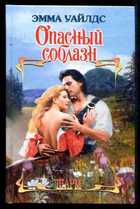 Обложка - предпросмотр
