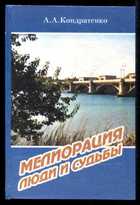 Обложка - предпросмотр