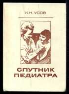 Обложка - предпросмотр