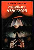 Обложка - предпросмотр
