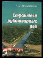 Обложка - предпросмотр