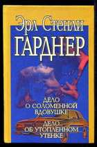 Обложка - предпросмотр