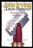 Обложка - предпросмотр