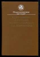Обложка - предпросмотр